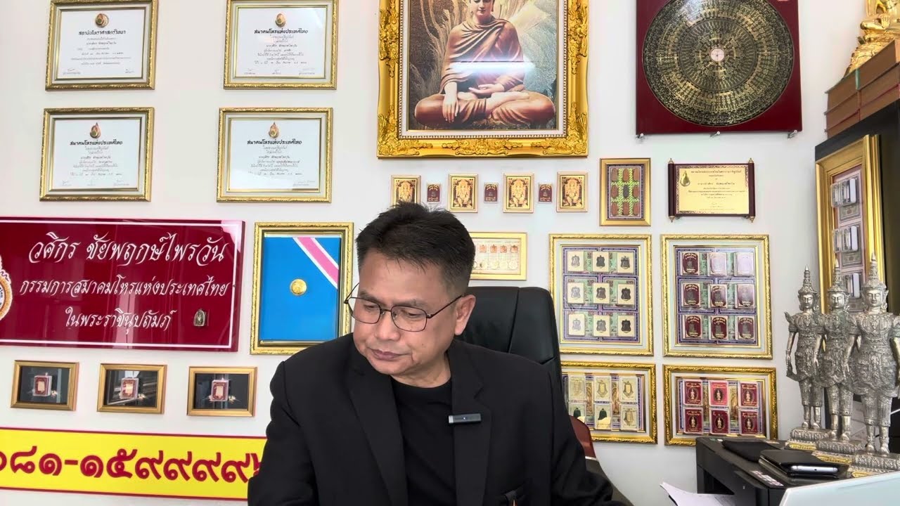 วิเคราะห์ดวง เบลล่า ราณี-ไบร์ท วชิรวิชญ์ คู่จิ้นหรือคู่จริง?@nalanda99