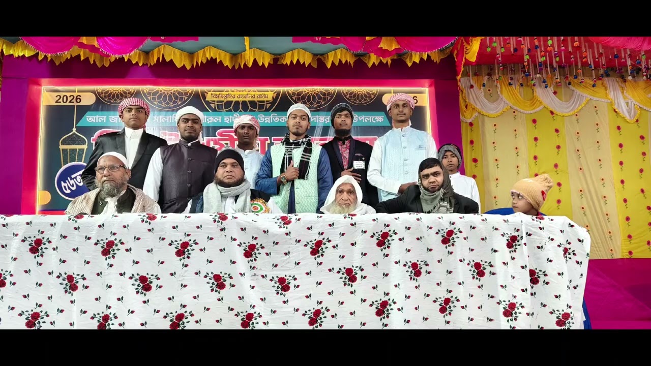 আল-জামিয়া তুস সালাফিয়া দারুল হাদিসের ছাত্র-ছাত্রীদের খতমে বুখারী পাঠদান চলছে।