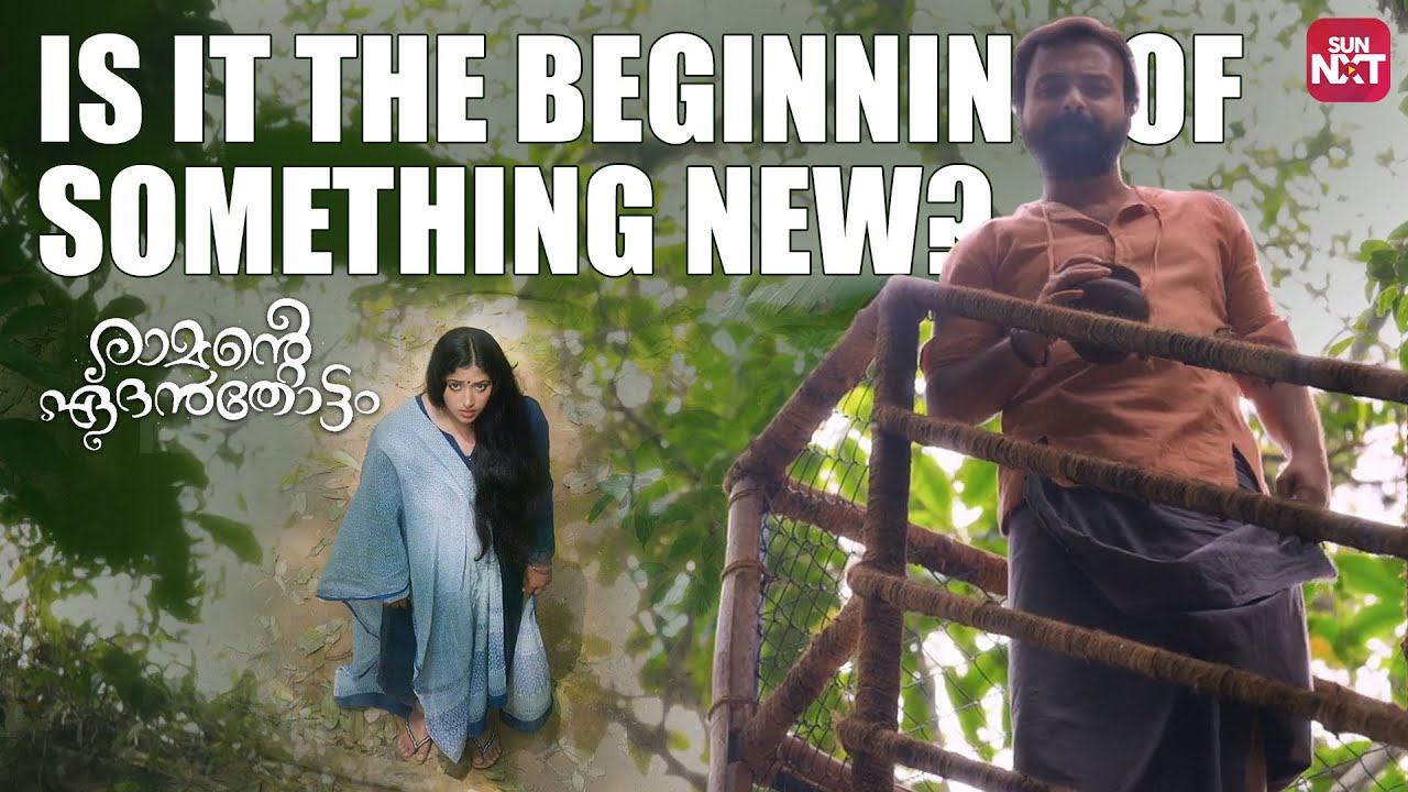 Kunchacko Opens up to Anu Sithara | Ramante Edanthottam | 7 Year Anniversary | Kunchacko | Sun NXT