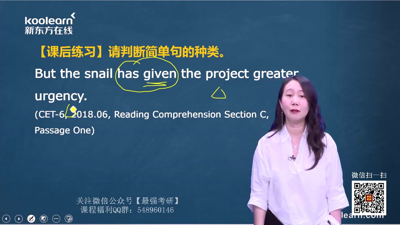 02 简单句的核心构成 课后练习