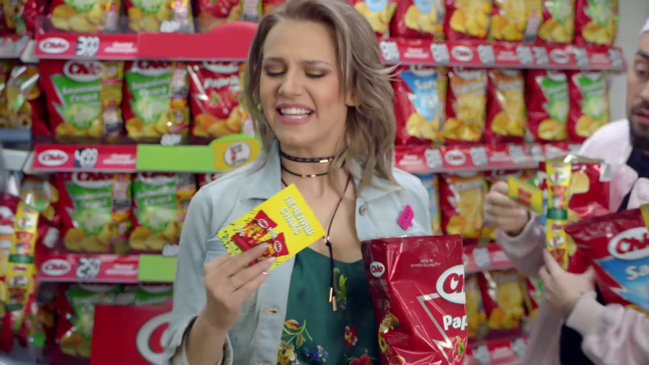 TV Spot - 3D animation, Rotoscoping & Packshot - ChioChips Promo