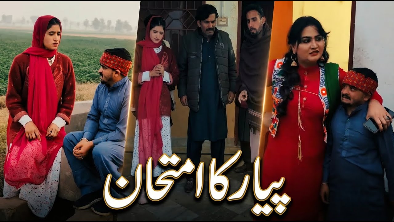 Khandani Dushmani mein Mohabbat ki Fateh ❤️ Numberdar aur Sonia ki Mazahiya Love Story