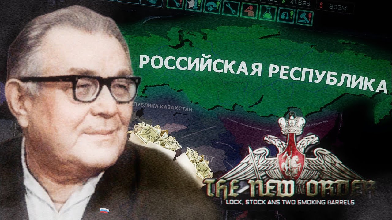Возрождение Российской Республики За Златоуст | HOI4 TNO LSTSB Zlatoust Submod