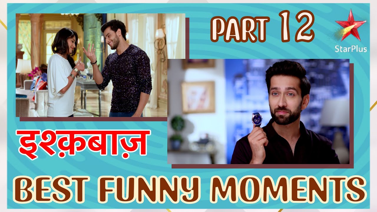 इश्क़बाज़ | Best Funny Moments Part 12