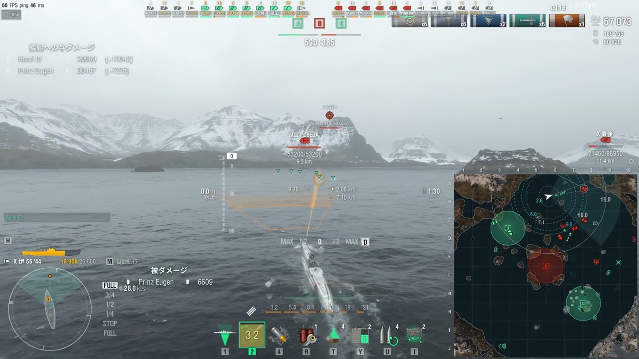 I56-44 Play Freely #wows v15.1