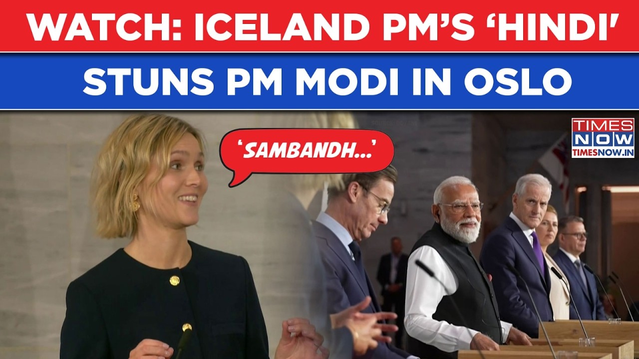 Watch: Iceland PM&rsquo;s HINDI STUNS PM Modi In Oslo, Wins India's Heart With &lsquo;SAMBANDH&rsquo;| Nordic Summit