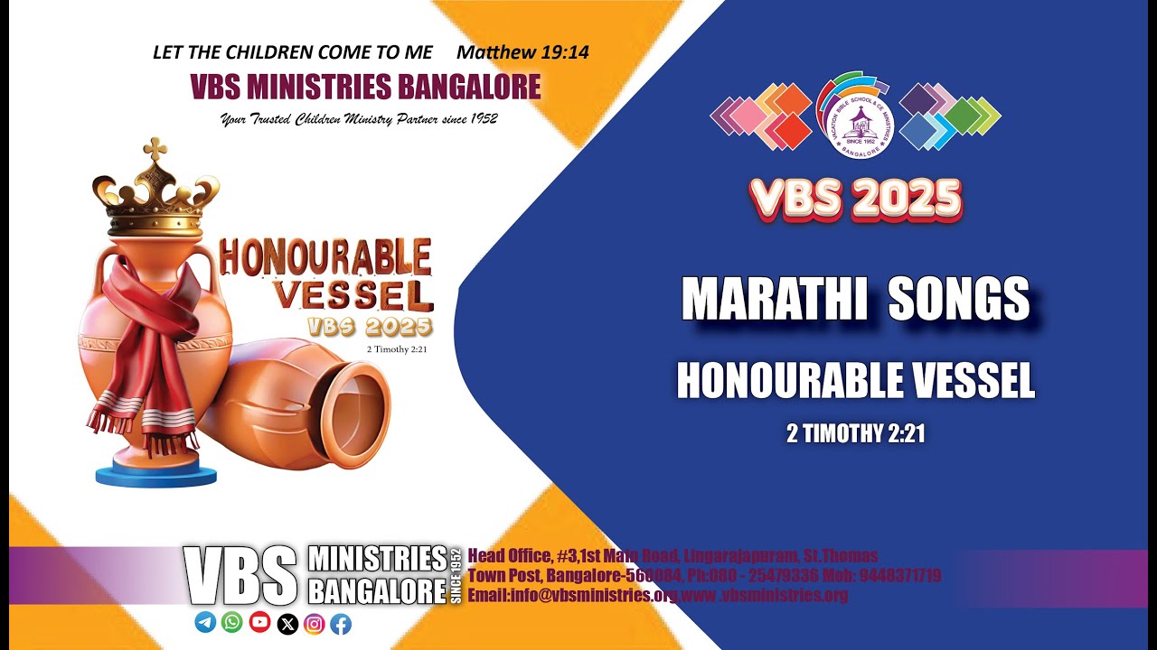 VBS 2025 || Marathi Christian VBS Songs || VBS Action Songs #marathivbssongs|| HONOURABLE VESSEL ||
