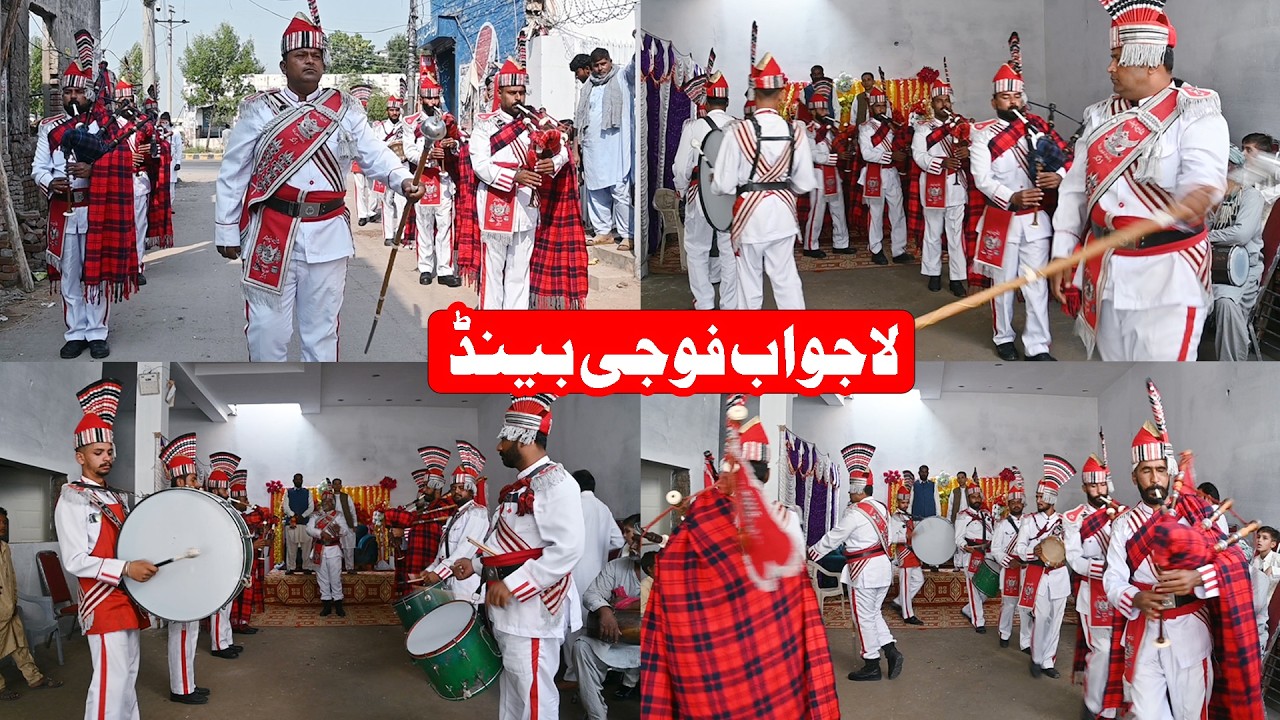 Lajwab Fuji Pipe Band In Gujrat | Pakistani Wedding Fauji Band | Fuji Band Latest Video
