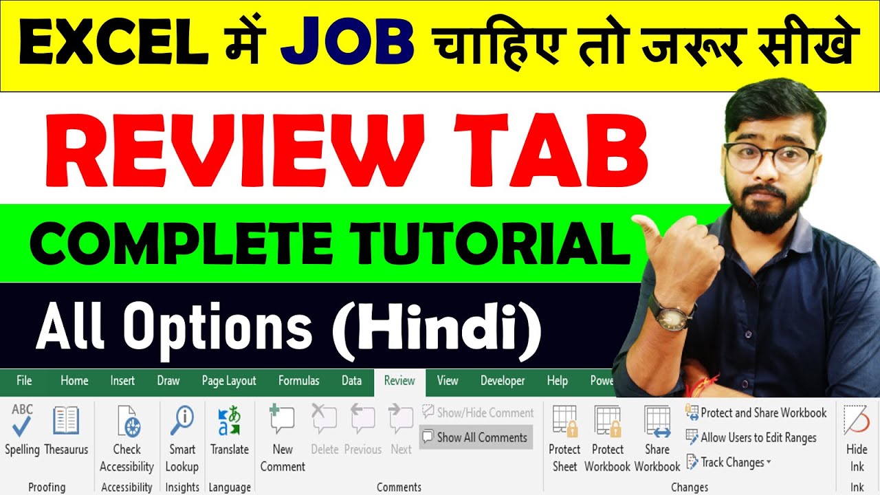 EXCEL 🔥 Review Tab | Complete Tutorial in Hindi | MS Excel by Rahul Chaudhary