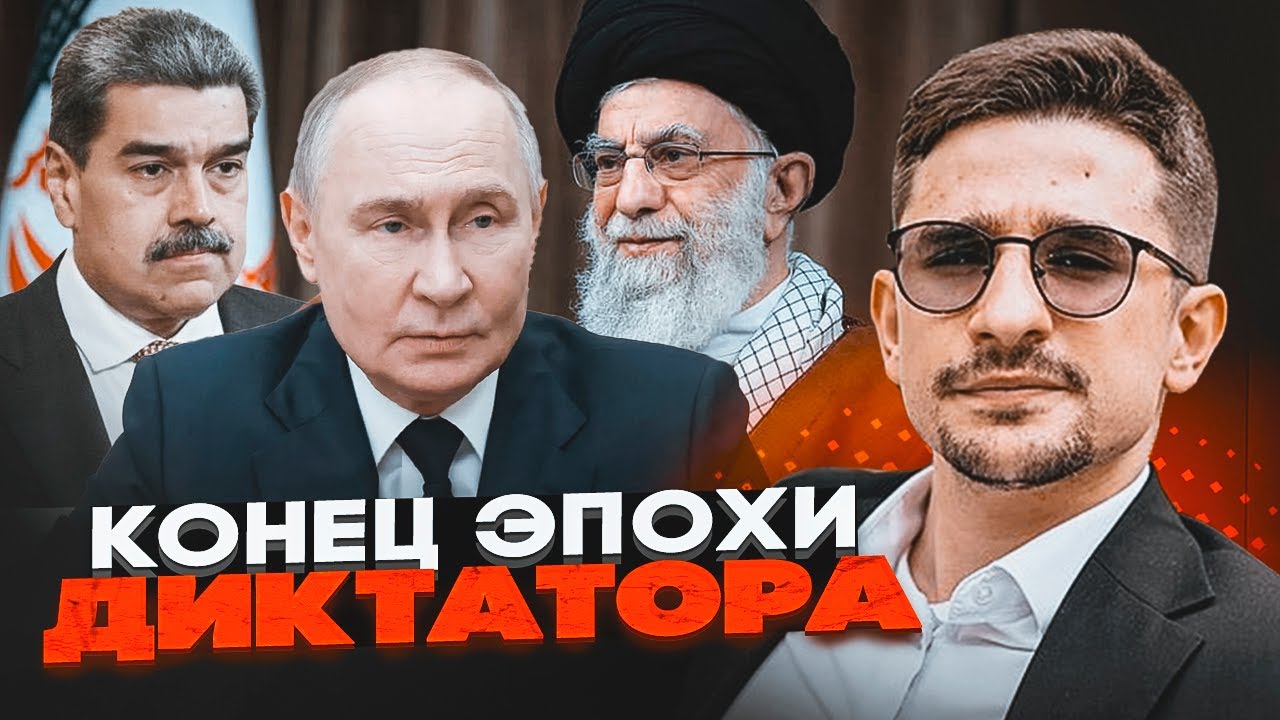 🔥НАКИ: ПУТИН ПОТЕРЯЛ ВСЕ! Крах союзников России. Трамп методично ДОБИВАЕТ КРЕМЛЬ