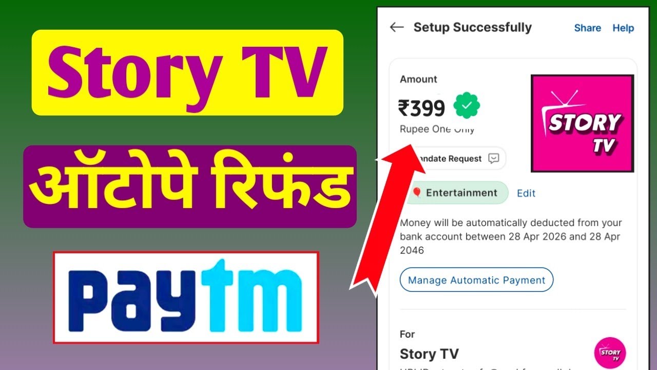 Story TV Autopay refund kaise kare Paytm