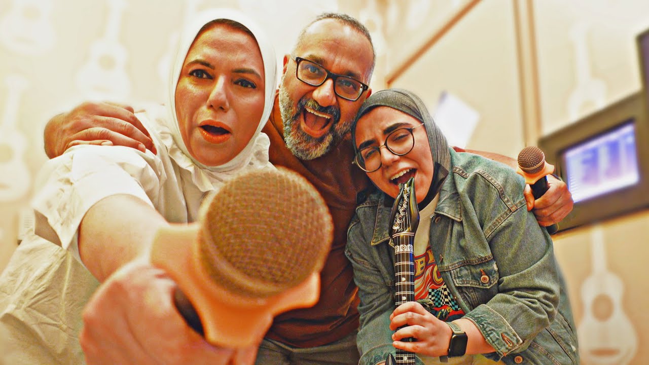 صوتي راح بسبب هالمكان 🎤