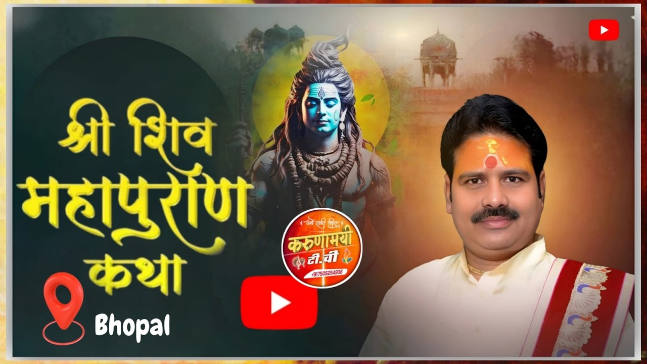 LIVE 📍Day 7 Shri Shiv Mahapuran Katha || Acharya Ashish Shukl ji || 🪴 lucknow #shortsfeed