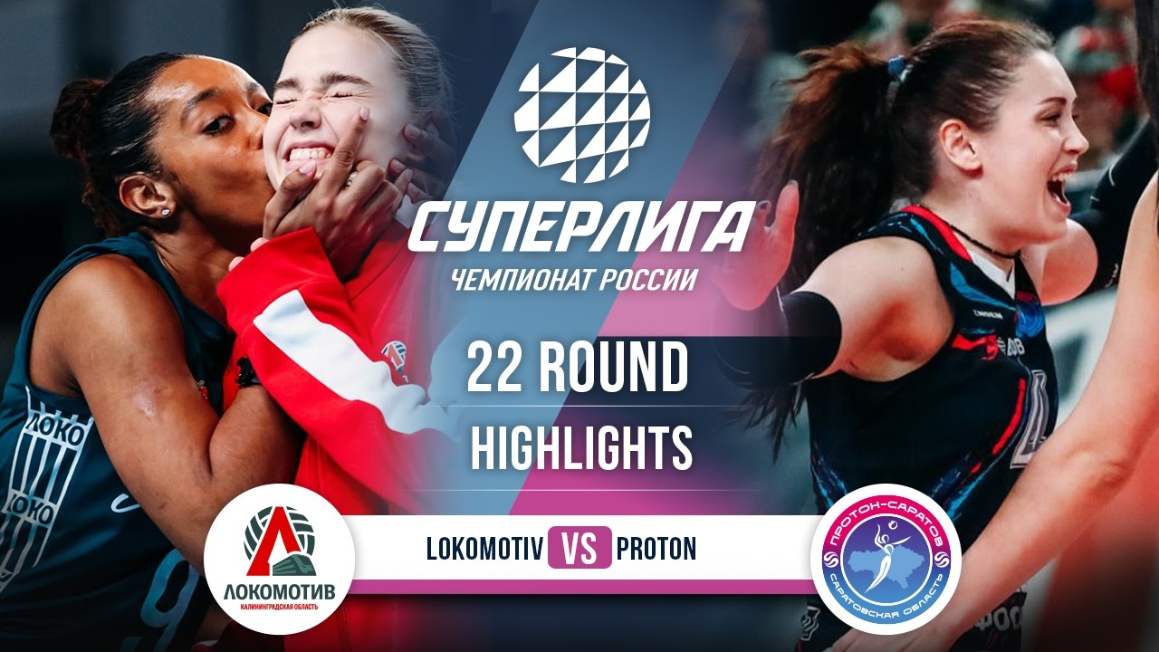 Lokomotiv vs. Proton | HIGHLIGHTS | 22 Round | SuperLeague 2025-2026