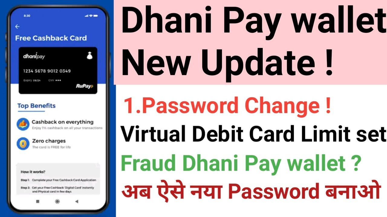 Dhani Pay wallet Forgot password | New update Dhani Pay wallet | Limit set | Use Dhani Pay wallet||