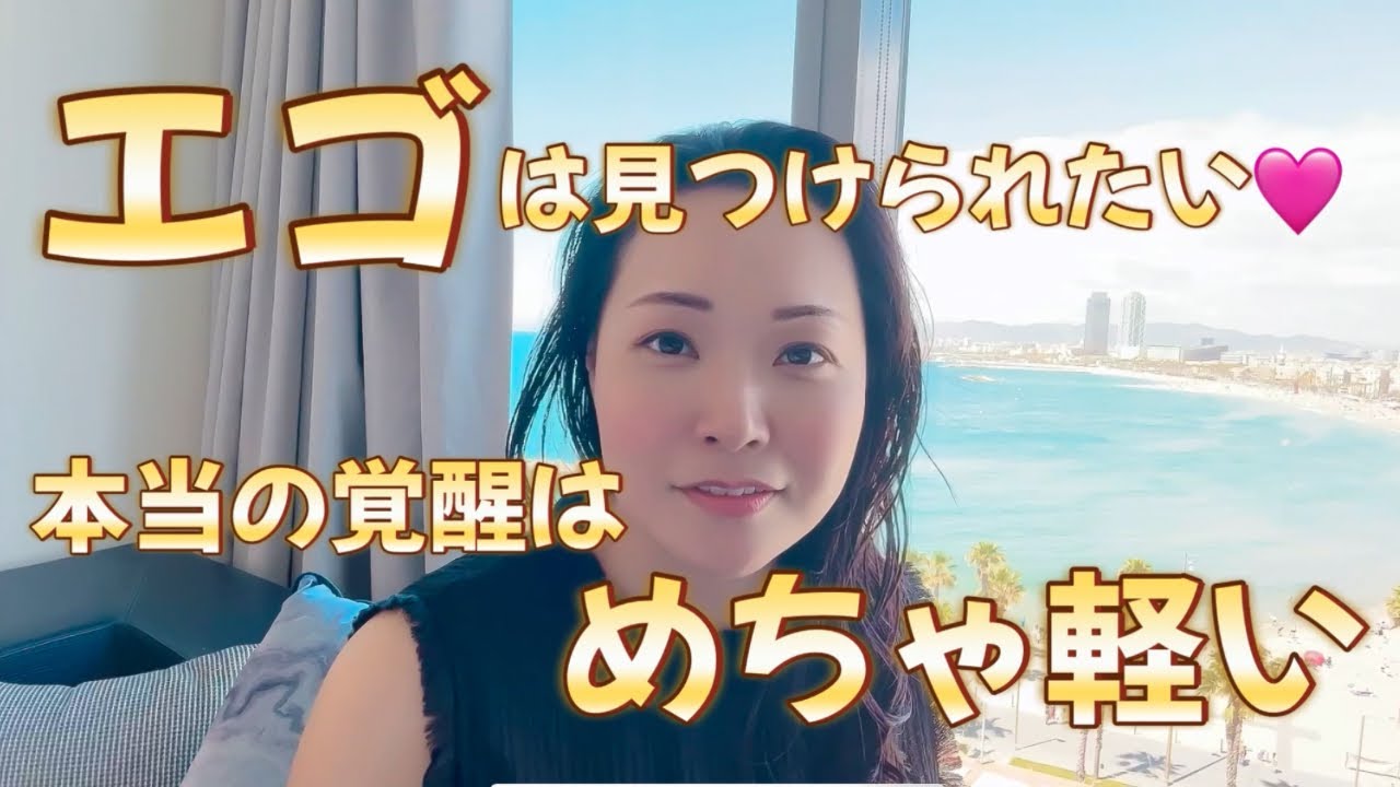 一発で覚醒が進む！超軽やかな次元移行