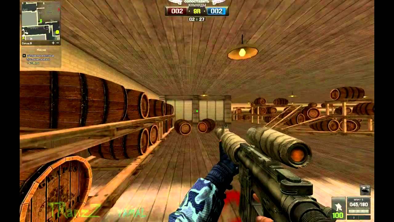 Читер xxxQtvxxx   клан  **FaithNoMore**   Point Blank