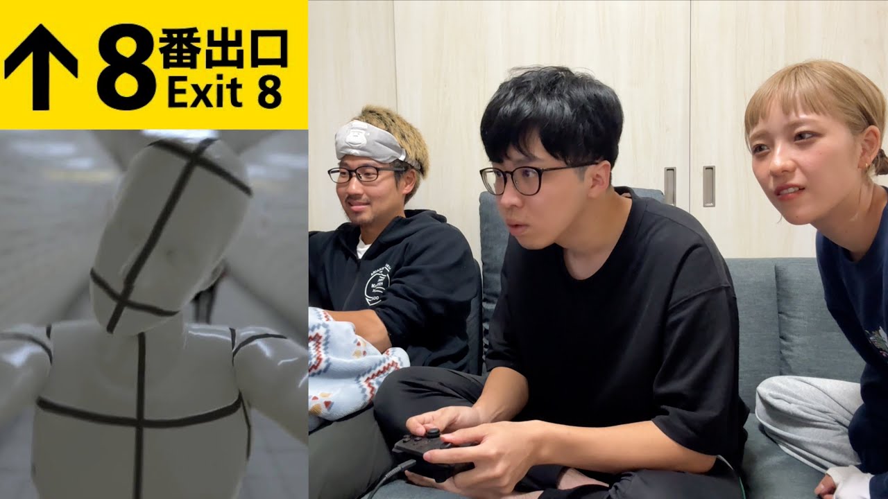 今話題の８番出口やってみた！