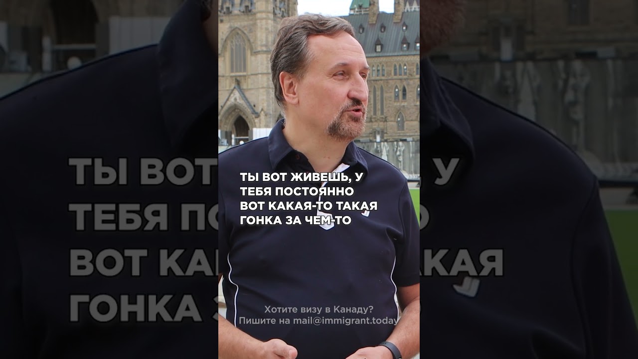 США или Канада - куда лучше переехать?