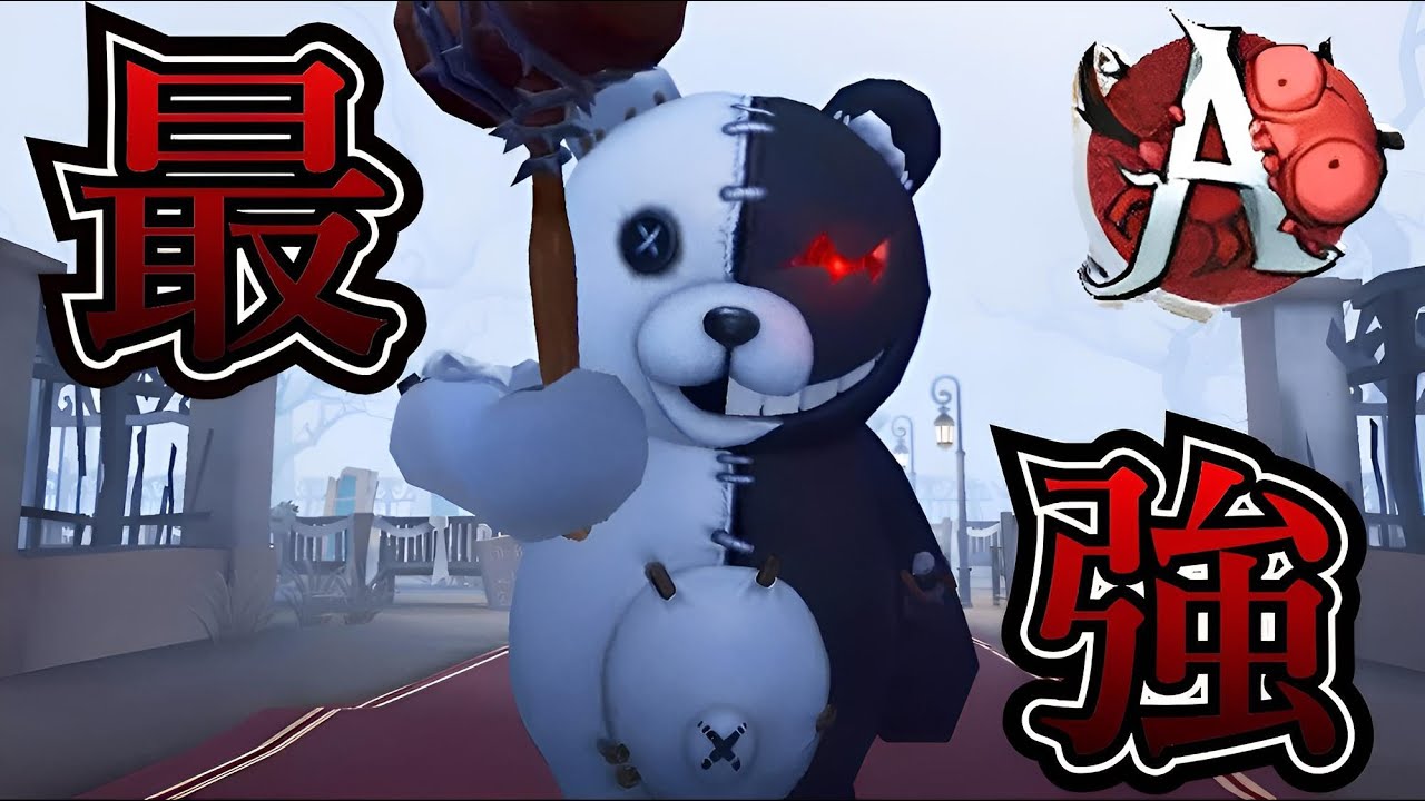 【第五人格】結局ボンボンが最強！！怒涛の連続救助狩り！！！！！【identityⅤ】