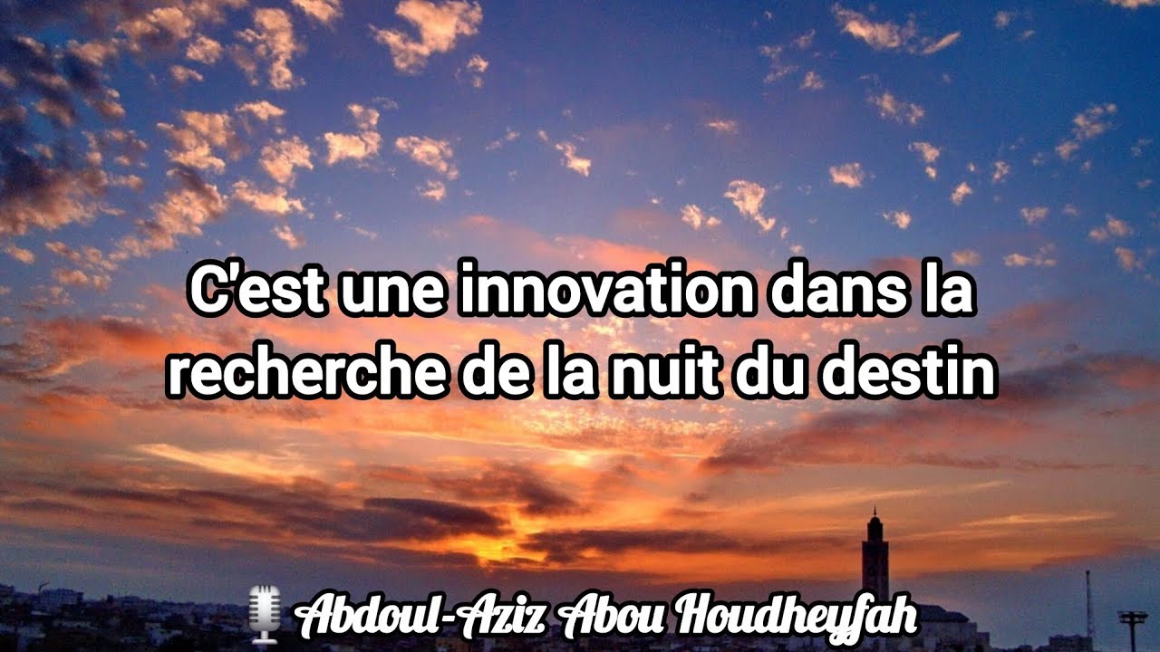 C'est une innovation dans la recherche de la nuit du destin | Abdoul-Aziz Abou Houdheyfah 