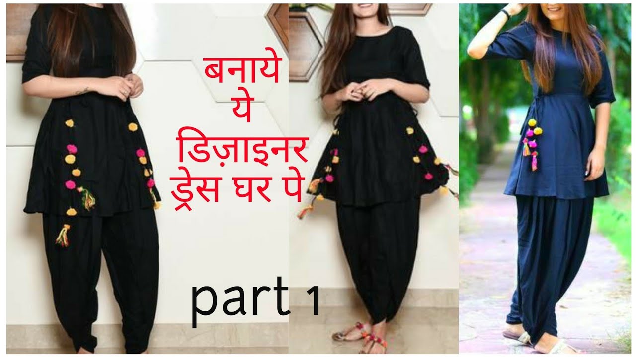 Peplum kurti with palazzo design || Simple peplum Kurti Design Ideas