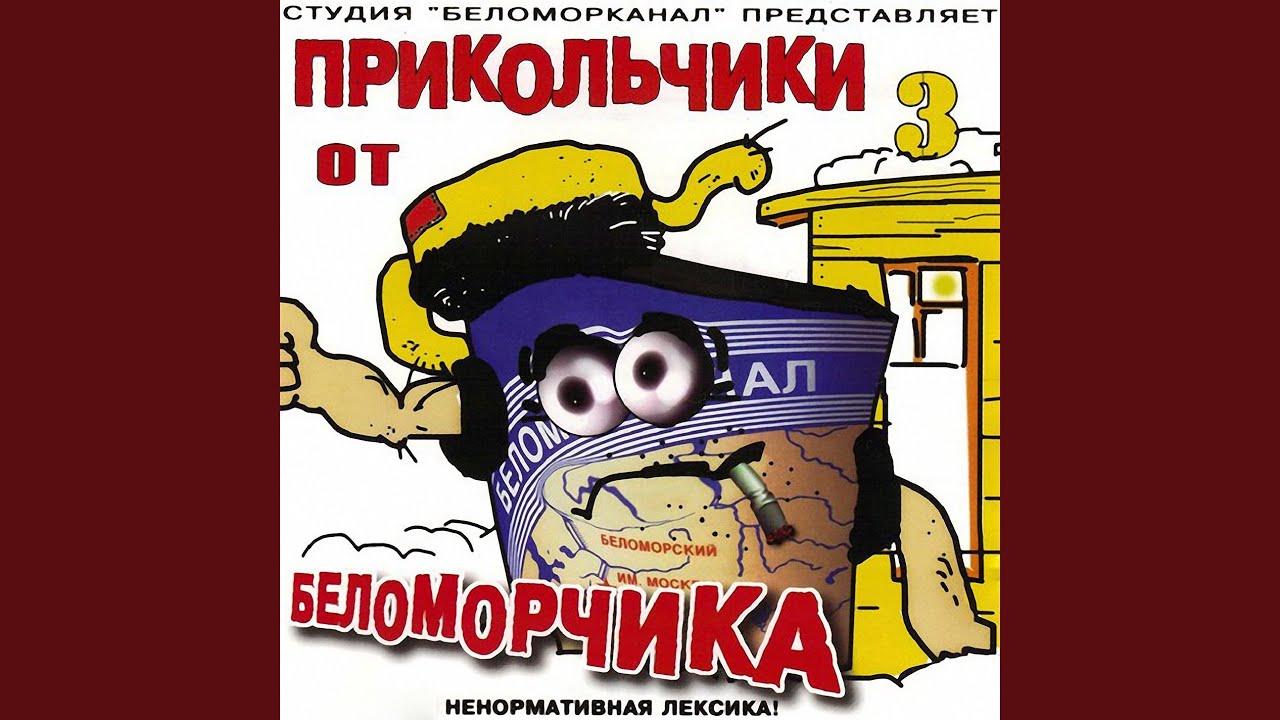 Прикольчик 1