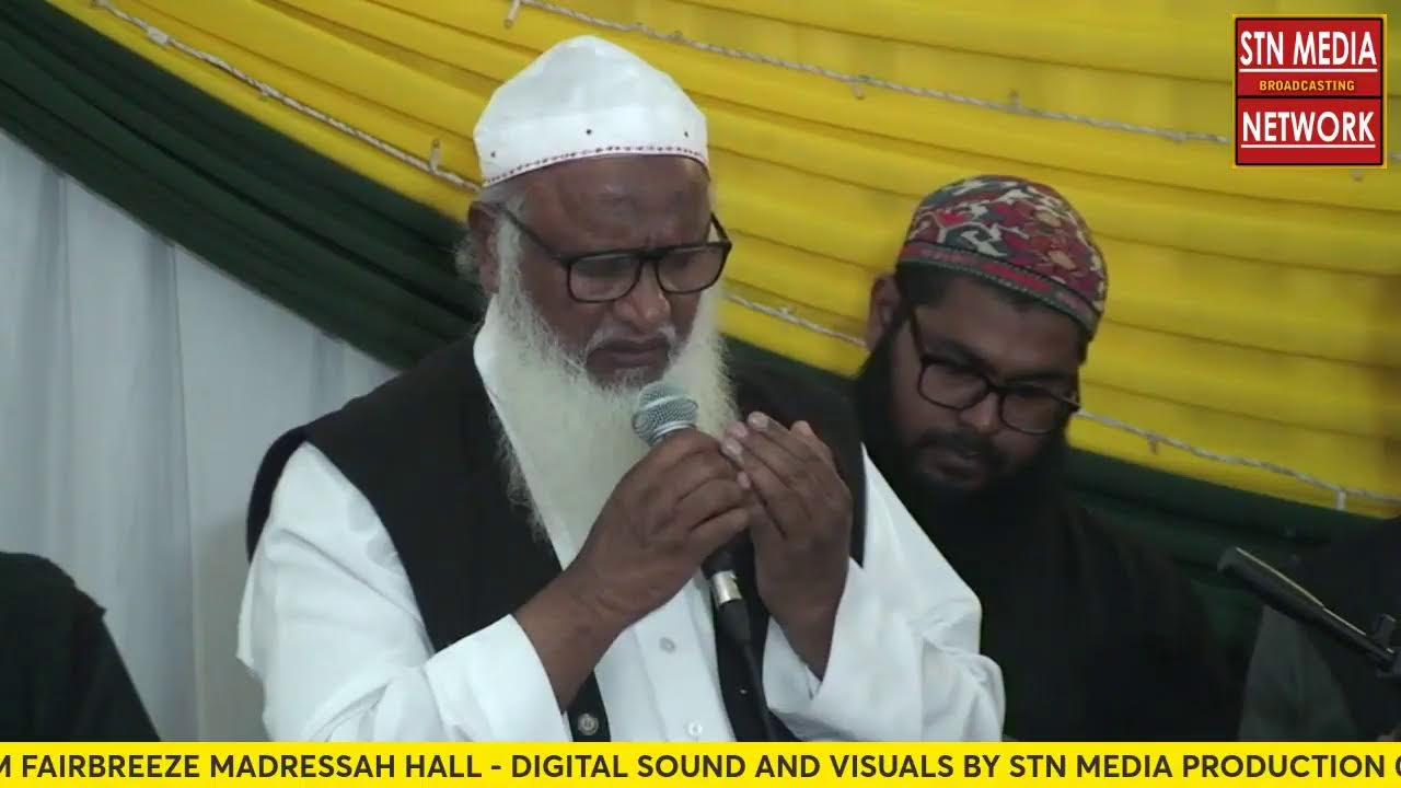 MEELAD UN NABI ﷺ HOSTED BY THE ALLY AND KHAN FAMILIES
