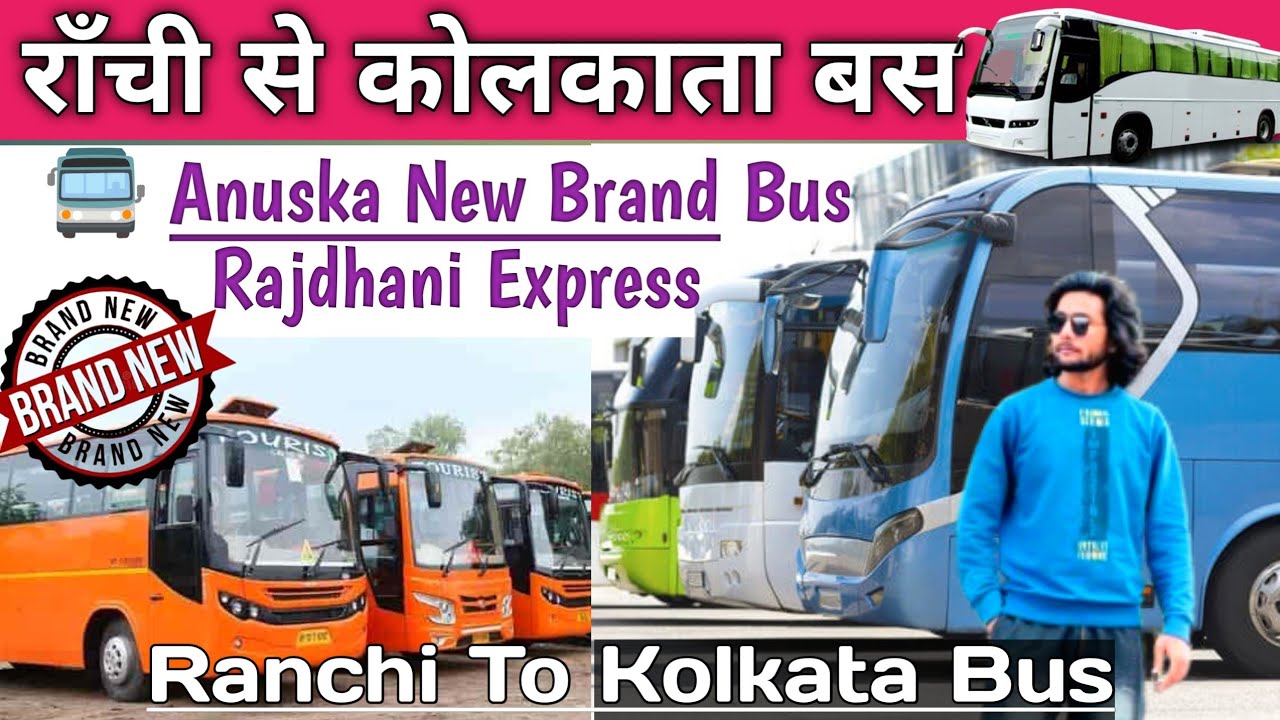 Ranchi To Kolkata Bus ll Ranchi Bus Stand ll Dharmtalla Bus Stand ll Kolkata To Ranchi Bus #busstand