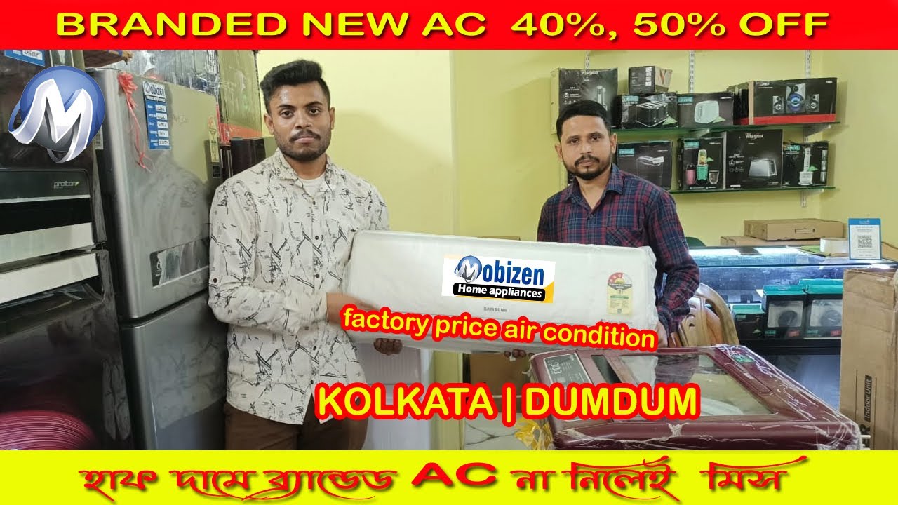🔥 BRANDED AC 40,50%OFF WITH WARRANTY 🔥 হাফ দামে AC 2023 🔥Cheapest AC low price 🔥