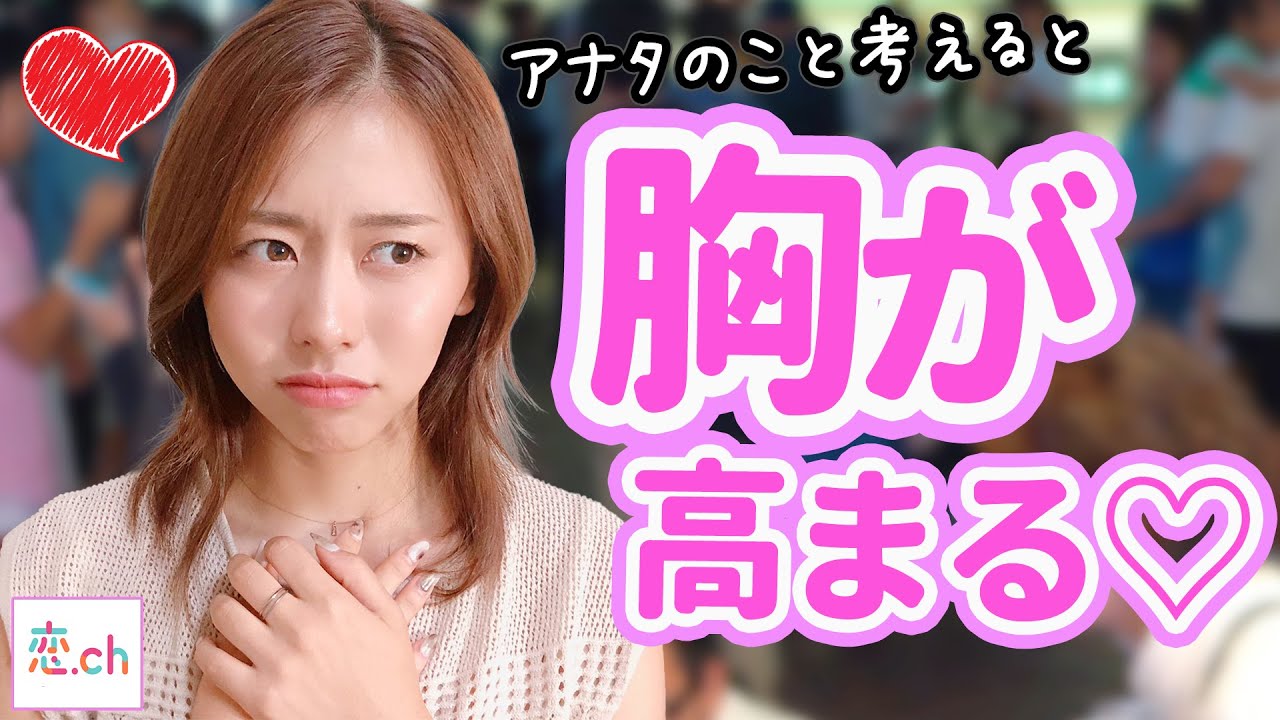 男性必見！女子の気持ちが高まる瞬間 【タップル】