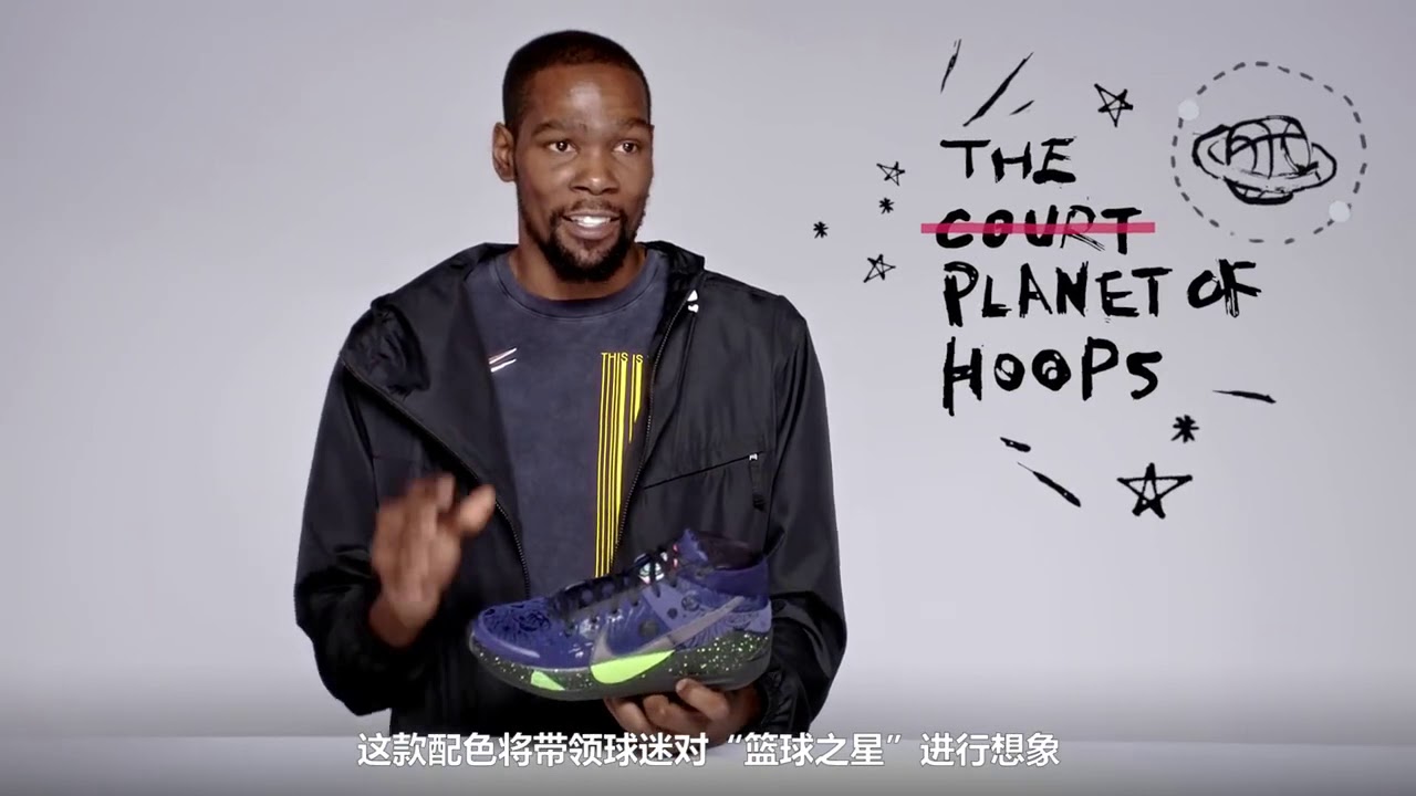 Kevin Durant | KD13 ' Planet Of Hoops '