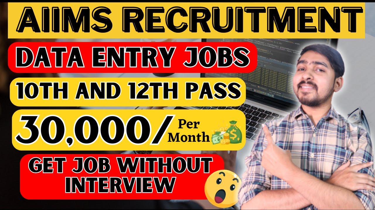 AIIMS Recruitment 2023 | Data Entry Jobs | 10th and 12th pass | No Interview jobs | Latest jobs 2023