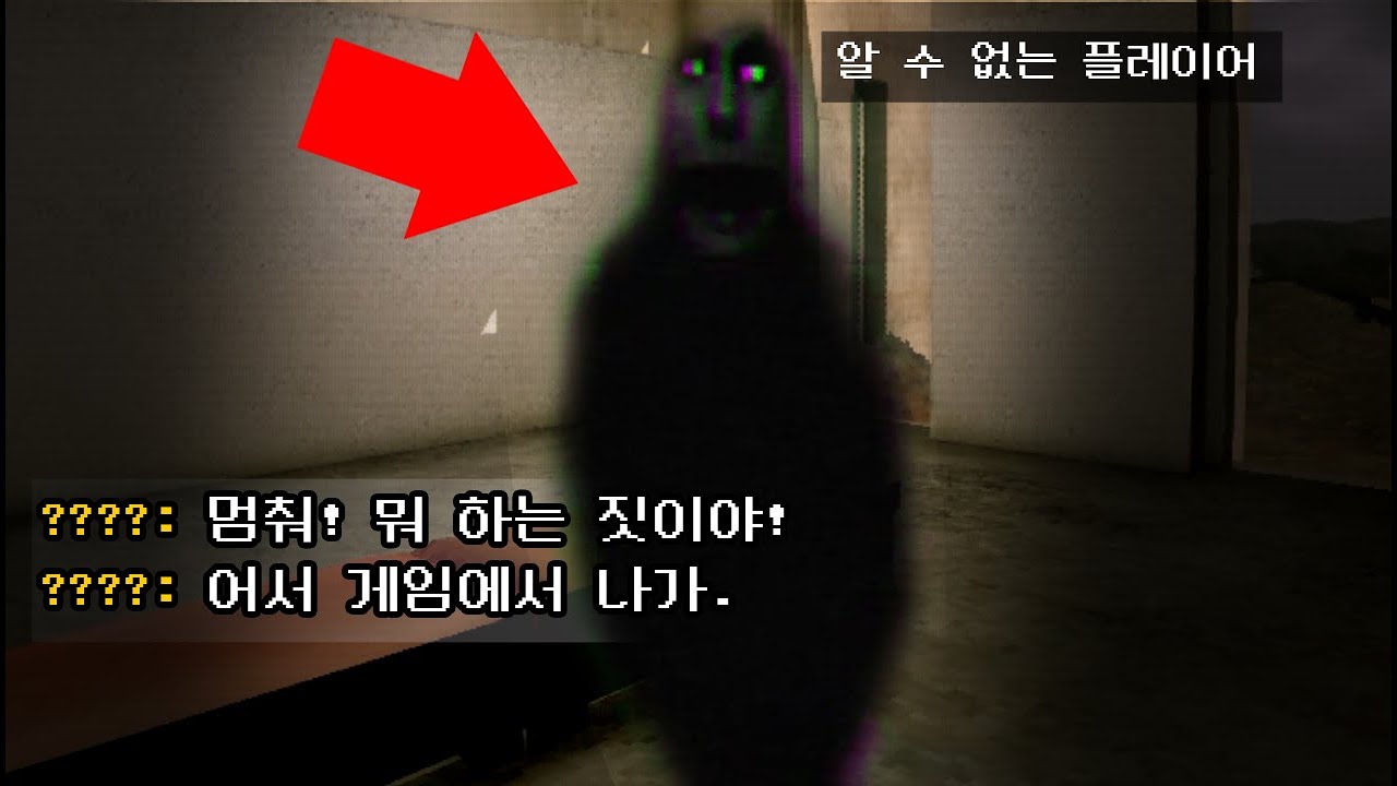 게임 개발자의 죽은 아내가… 게임 속에 갇혀 있었다 [No Players Online]