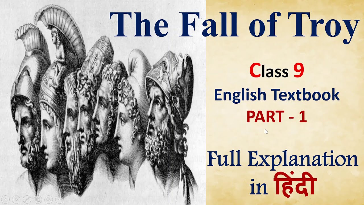 The Fall of Troy - PART 1 - Class 9 English Textbook Full Explanation in Hindi