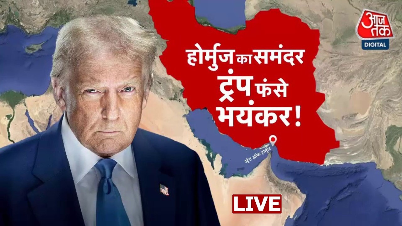 Halla Bol Live: Donald Trump | Strait of Hormuz | Iran Vs Israel War | Shivalik | Anjana Om Kashyap
