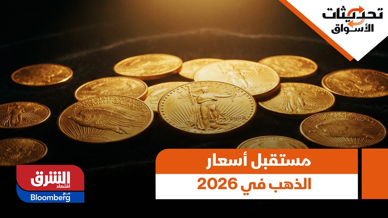 ماذا كشف تقرير 