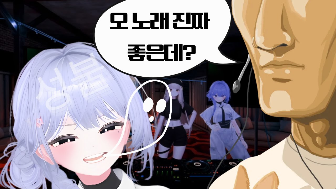 💜송밤💜PLAN.B 데뷔곡 리액션 데워먹기!(반응보기)
