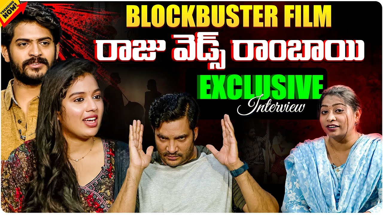 Raju Weds Rambai Team Interview | Akhil Raj Uddemari, Tejaswi Rao | Volgavideo