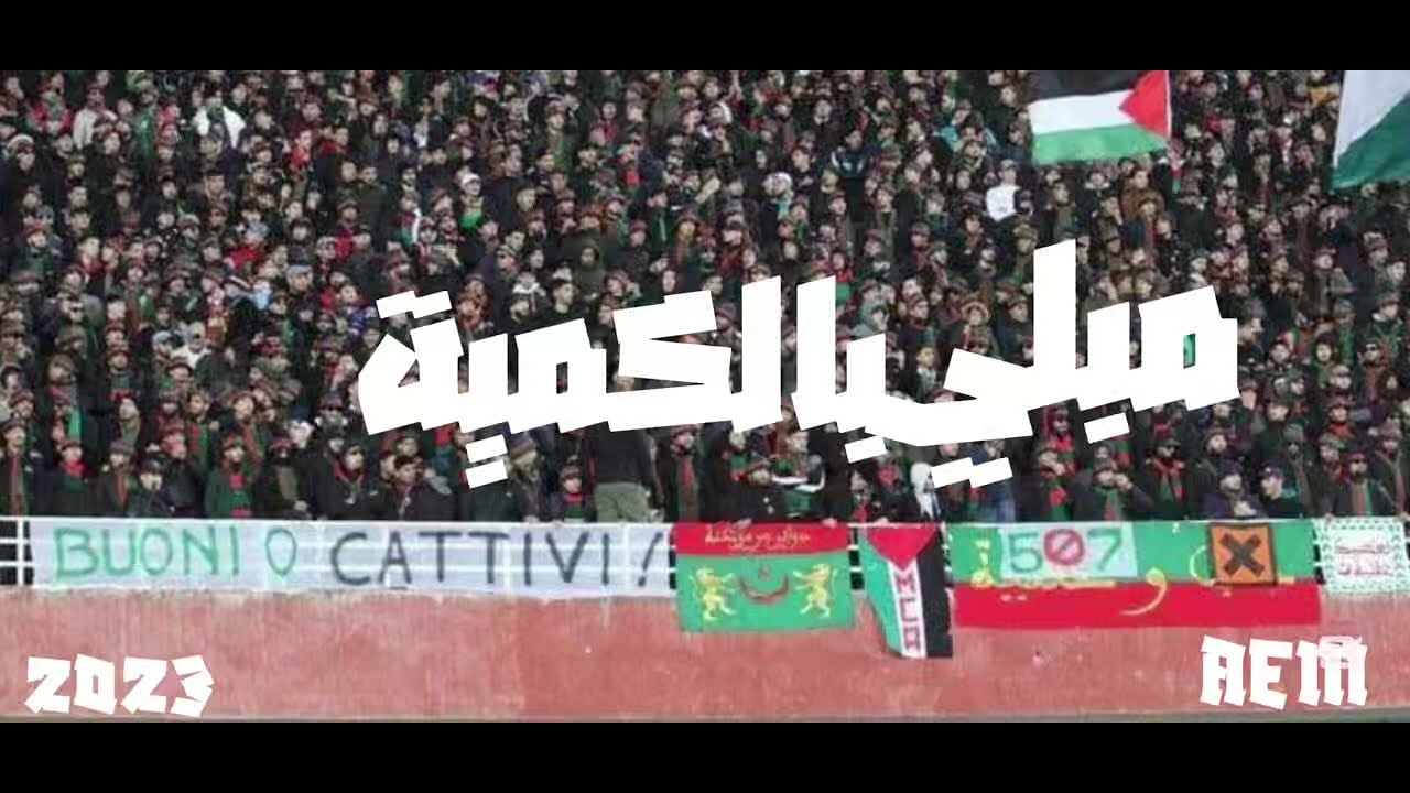 مبلي بالكمية |AMORE E MENTALITA ULTRA SUD/حب و عقلية
