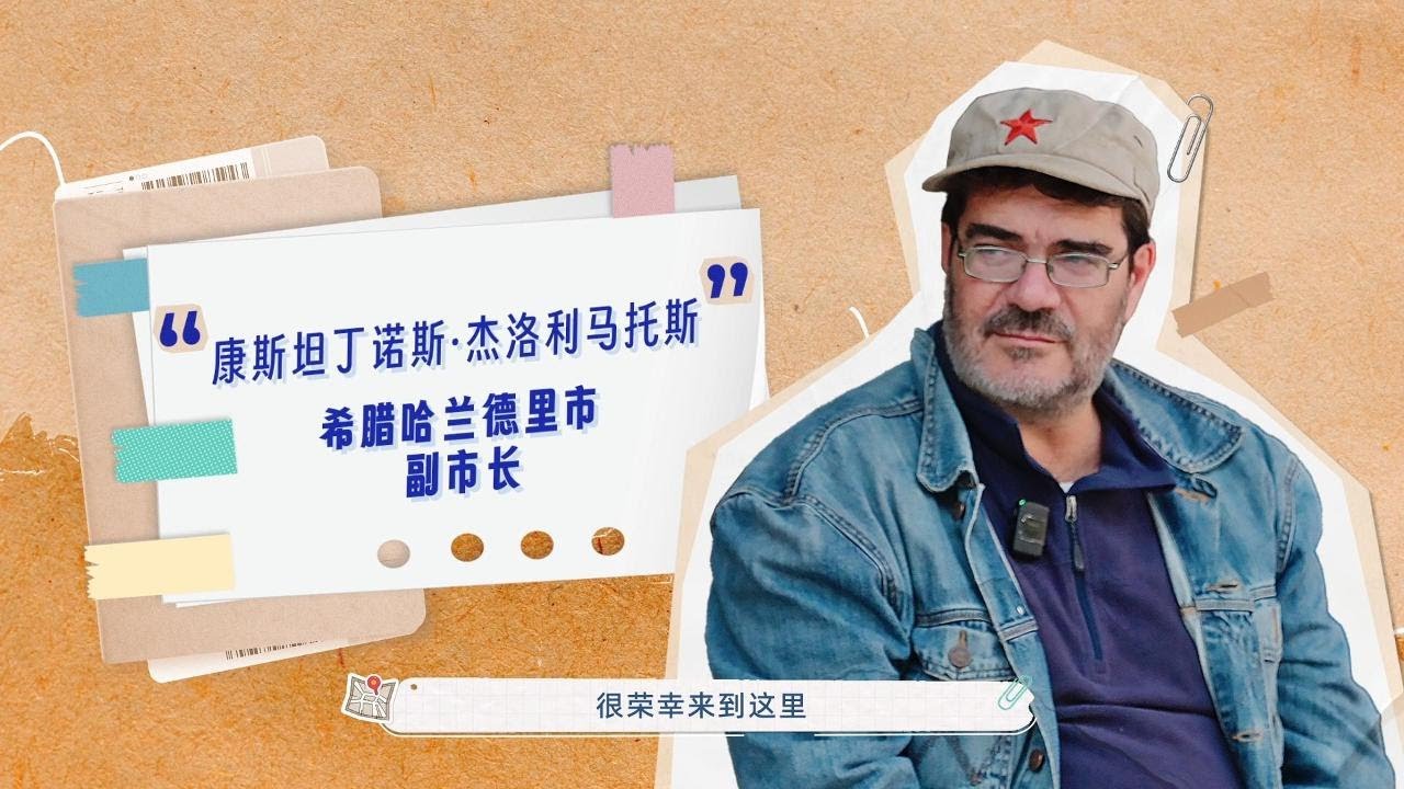 Chalandri in Greece won this year&rsquo;s #GuangzhouAward with its Cultural H.ID.RA.N.T. initiative
