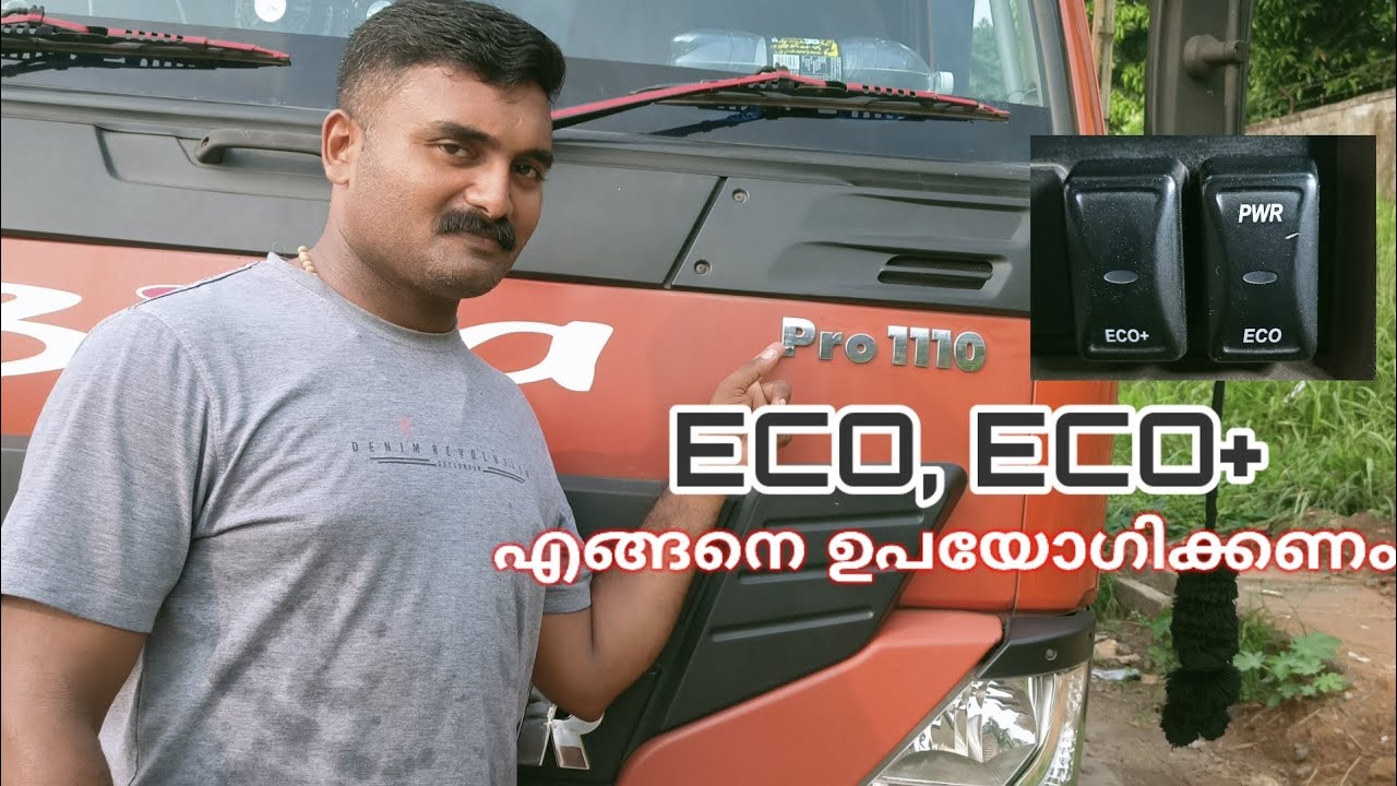 How to use Heavy Vehicle Echo Switch | how  learn a heavy vehicle driving | benefits of echo switch