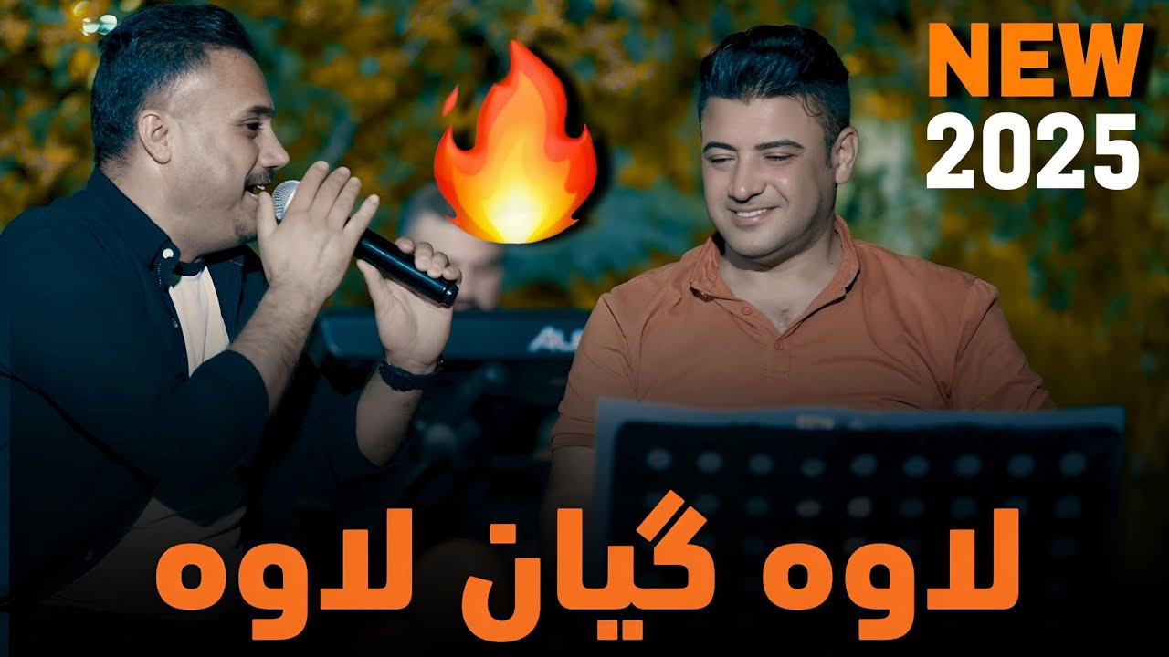 Nariman Mahmud & Mahdi Raza – “Lawa Gian Lawa” (Remix 2025) | Danishtni Baxtyar Gulani