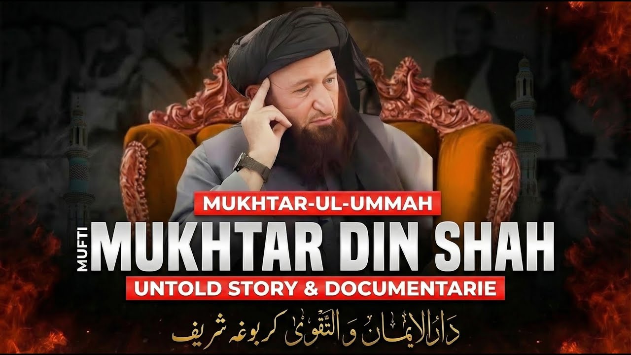 Mufti Syed Mukhtaruddin Shah (Karbogha Sharif) Passed Away | Life & Services