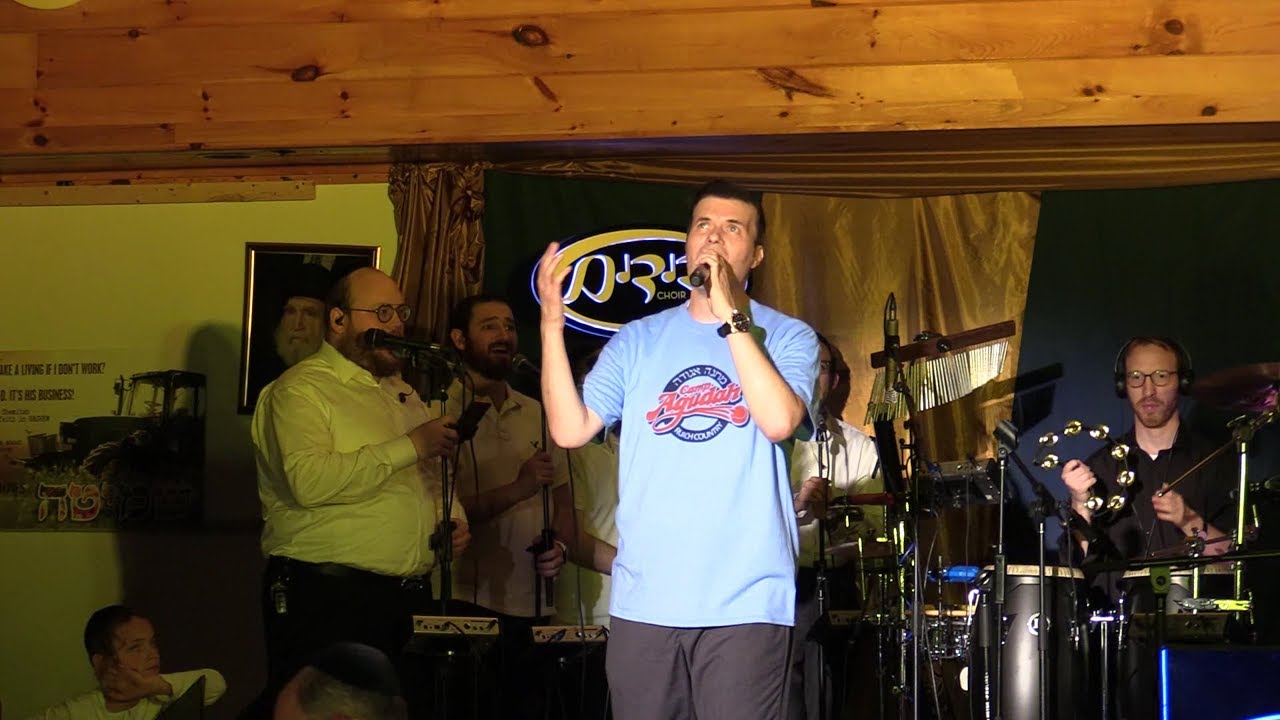 Camp Agudah - Ohad Concert 2017