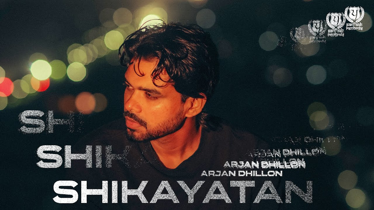 Shikayatan | Arjan Dhillon (Album) Punjabi Song 2026 | New Arjan Dhillon Song 2026