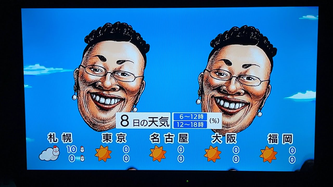 【富山 チューリップテレビ】ヨーデルの女 天気予報 柴田理恵編