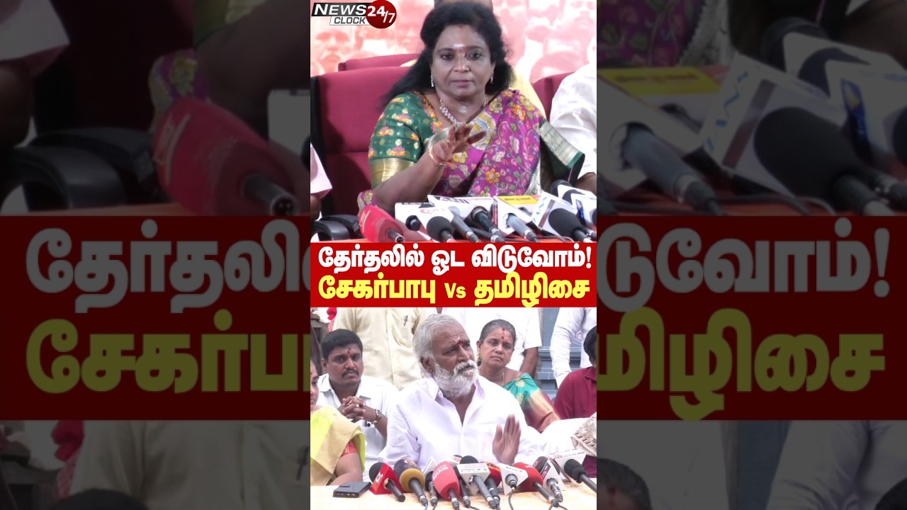 ஒரு தொகுயில் ஜெயிக்க முடியுமா?