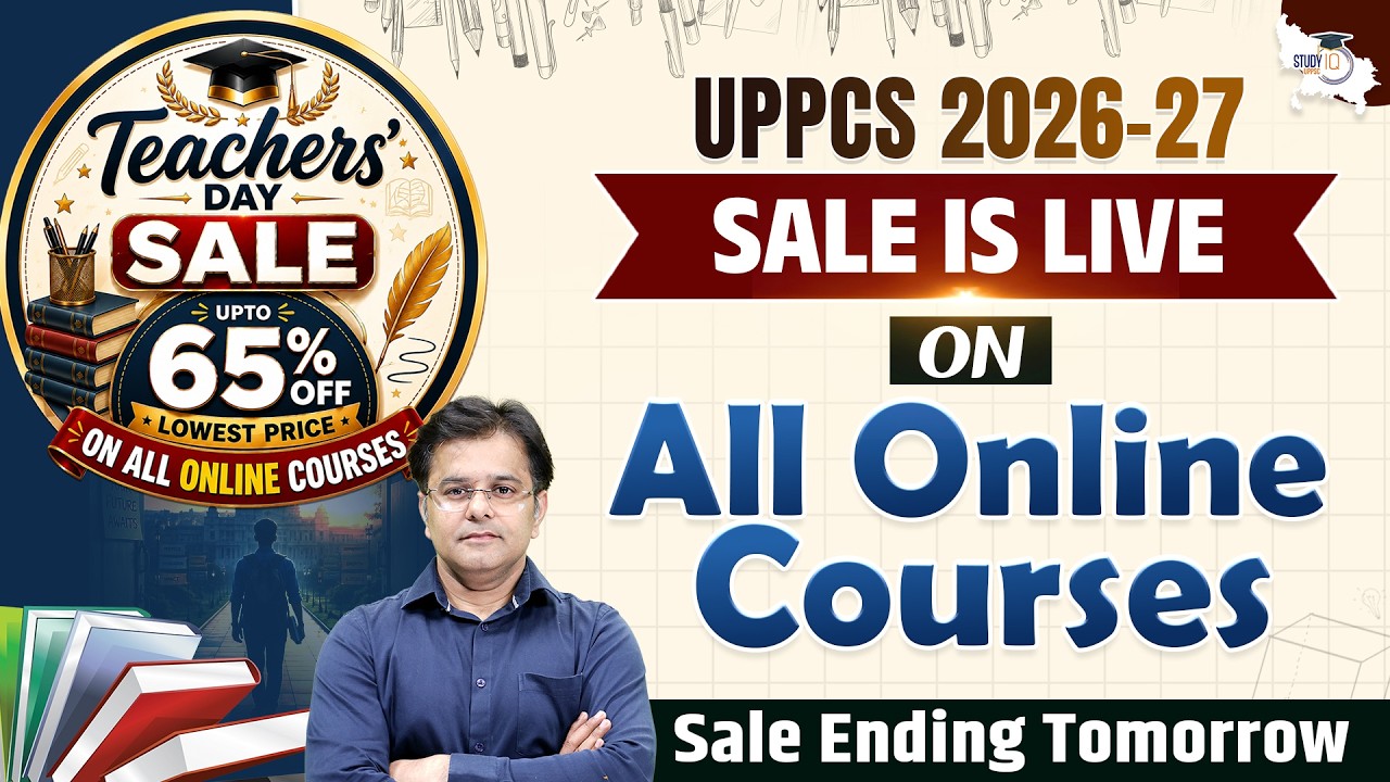 UPPCS 2026-27 | Teachers'  Day Special Sale For UPPCS Aspirants | UPPCS StudyIQ