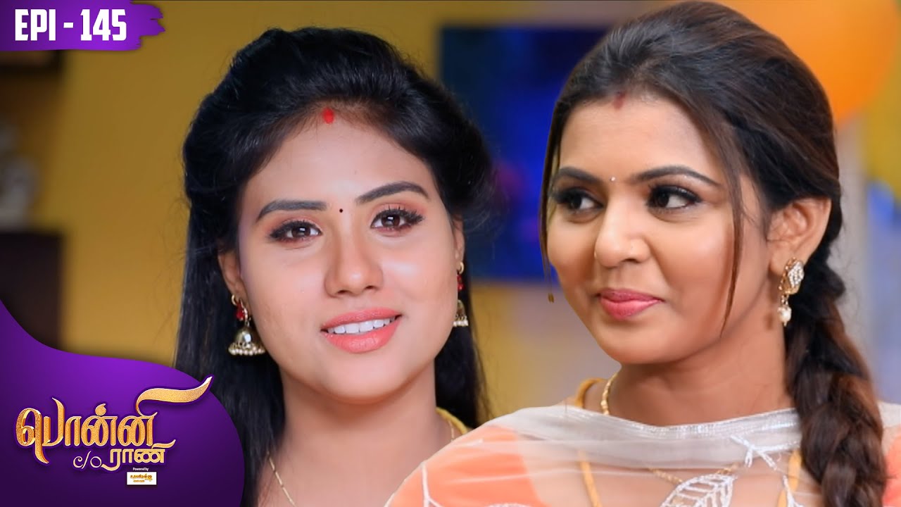 பொன்னி C/o ராணி | Ponni C/o Rani | Epi 145 | Preethi Sanjiv | Raadhika Sarathkumar | Kalaignar TV